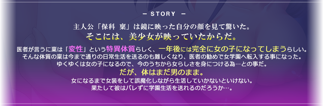 朝起きたら女の子になっていましたpart127 [無断転載禁止]©bbspink.com	->画像>227枚 